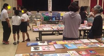 【2017年11月11日、11月12日】粟国村空とぶ図書館4