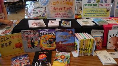 【2017年11月11日、11月12日】粟国村空とぶ図書館2