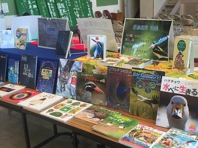 【2017年11月11日、11月12日】粟国村空とぶ図書館3