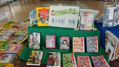【2017年11月27日】座間味村阿嘉空とぶ図書館4