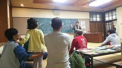 【2018年1月19日、1月20日】伊江村空とぶ図書館2