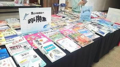 【2018年1月19日、1月20日】伊江村空とぶ図書館5