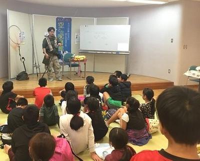 【2017年12月15日、12月16日】伊平屋村空とぶ図書館2