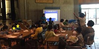 【2017年11月29日、11月30日】竹富町西表西部地区空とぶ図書館3