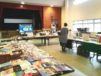 【2017年11月22日、11月23日】竹富町西表東部地区空とぶ図書館3