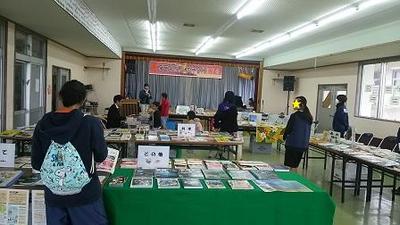 【2018年2月7日、2月8日】竹富町小浜空とぶ図書館5