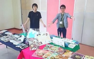 【2017年8月19日、8月20日】久米島町空とぶ図書館4