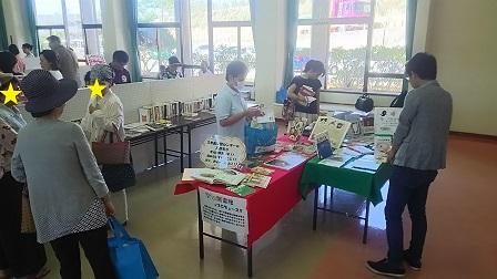 【2017年8月19日、8月20日】久米島町空とぶ図書館5