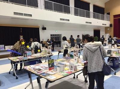 【2018年1月12日、1月13日】南大東村空とぶ図書館4
