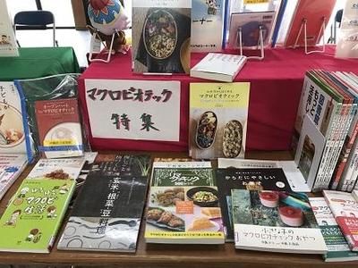【2017年11月15日、11月16日】竹富町竹富空とぶ図書館2