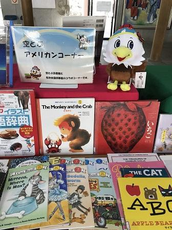 【2017年11月15日、11月16日】竹富町竹富空とぶ図書館3