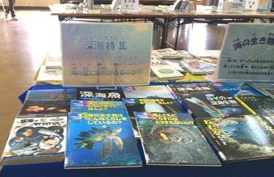 【2018年2月13日、2月14日】渡嘉敷村空とぶ図書館5