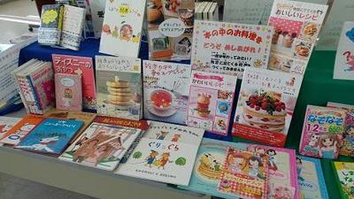 【2017年11月28日、11月29日】座間味村空とぶ図書館3