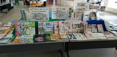 【2017年11月28日、11月29日】座間味村空とぶ図書館4