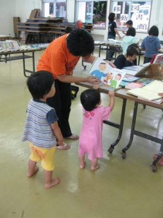 移動図書館（波照間）の画像