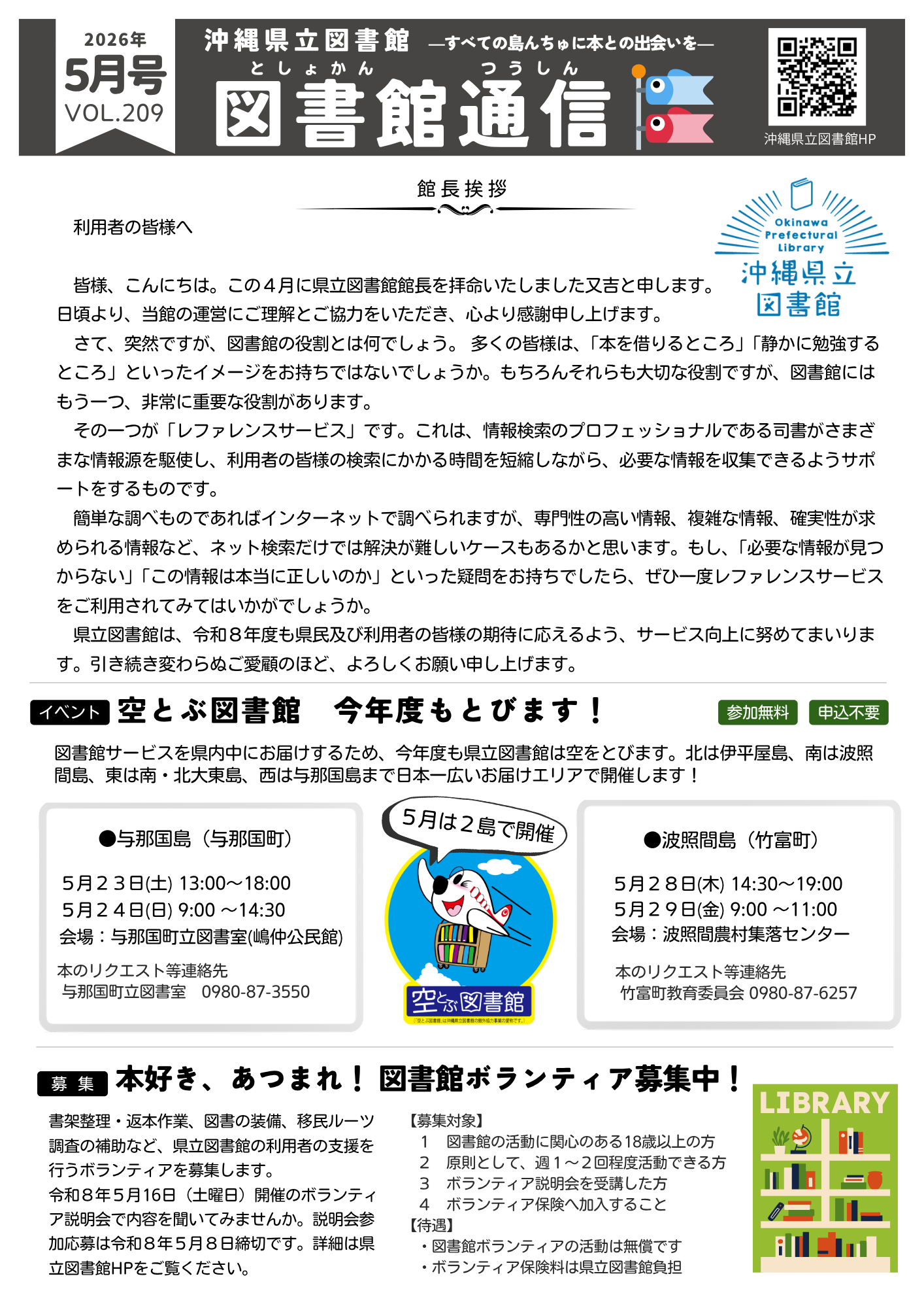 tushin202605-1.png