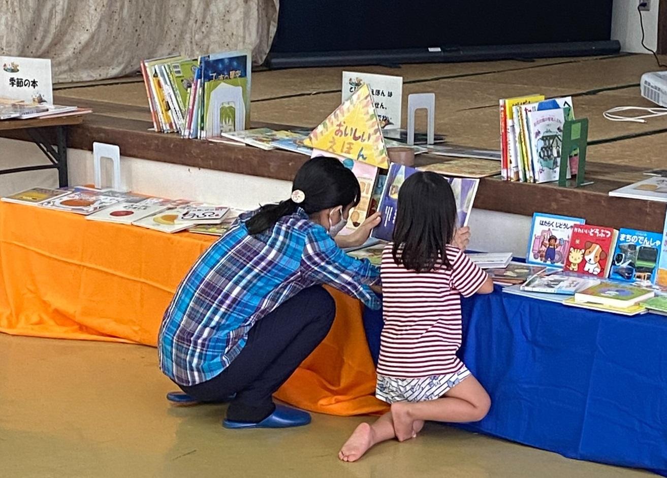 竹富町波照間島空とぶ図書館の画像2