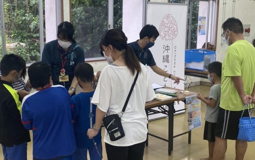 竹富町波照間島空とぶ図書館の画像3