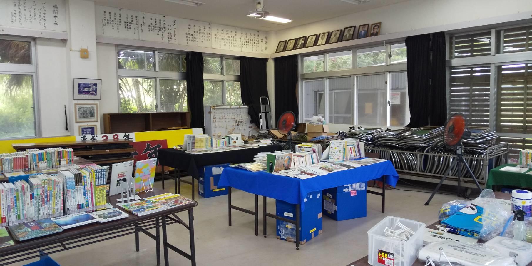 竹富町鳩間島空とぶ図書館の画像2
