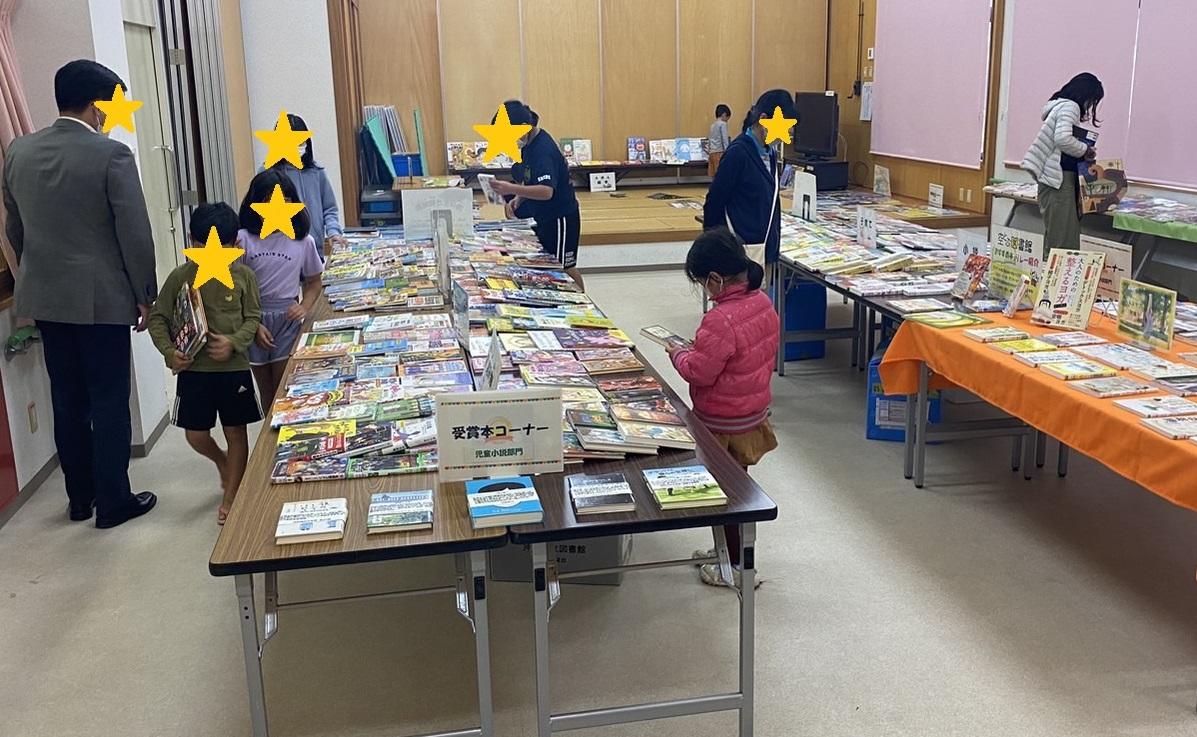 北大東村空とぶ図書館の画像6