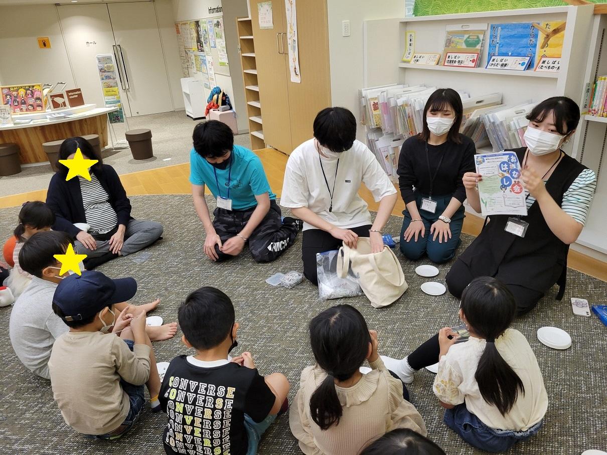 粟国村空とぶ図書館の画像7