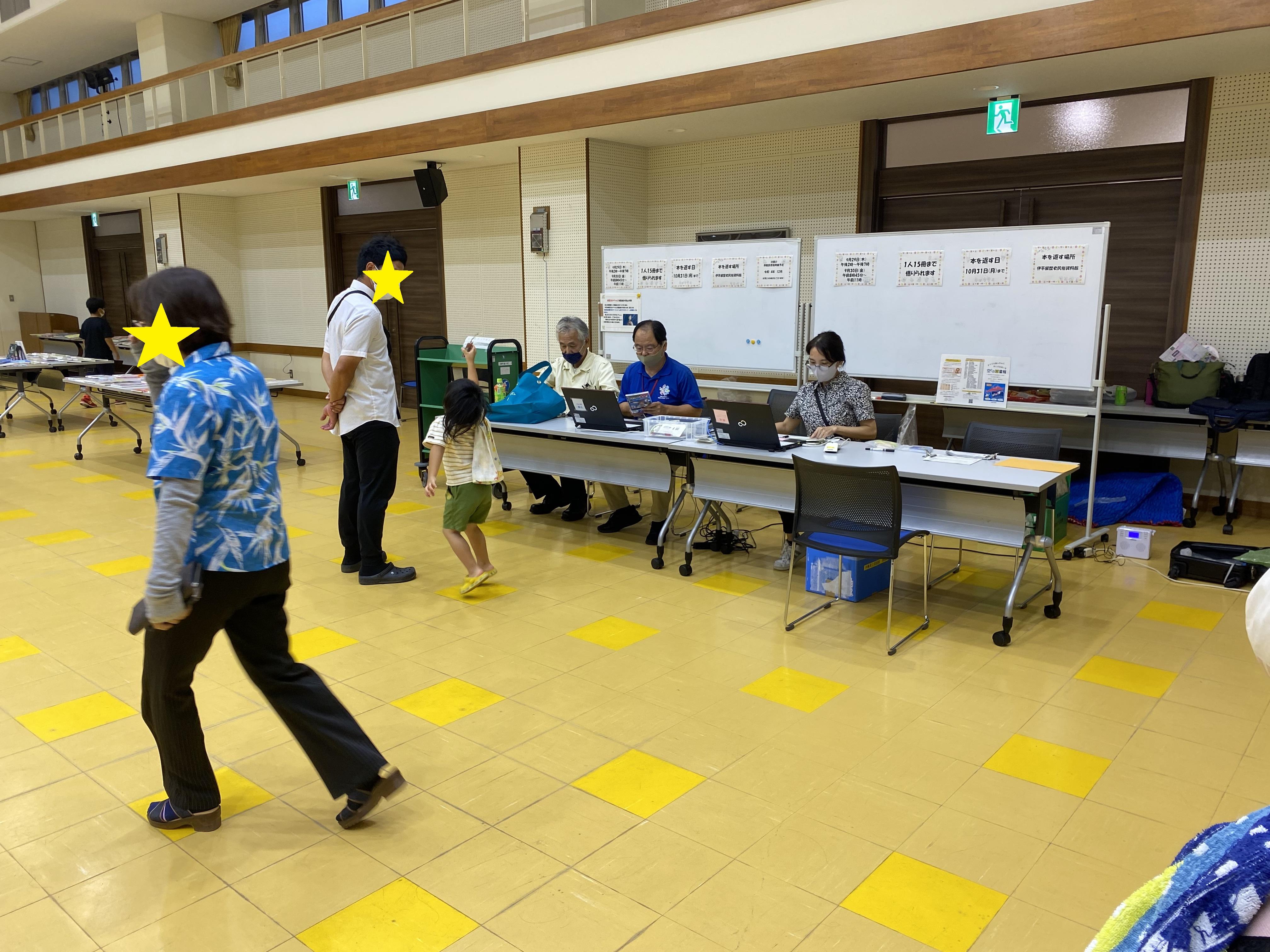 伊平屋村空とぶ図書館の画像1