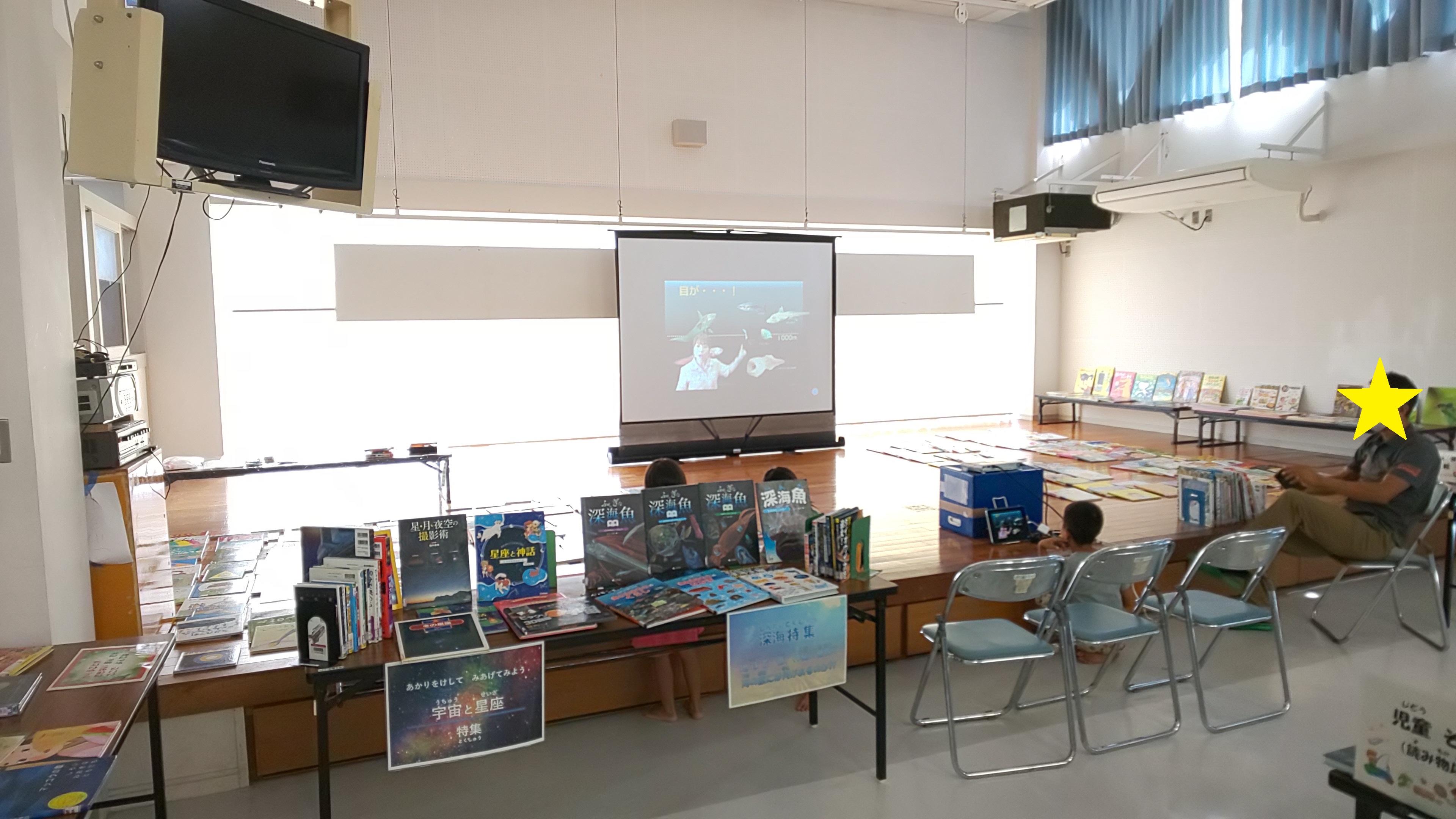 与那国町空とぶ図書館の画像3