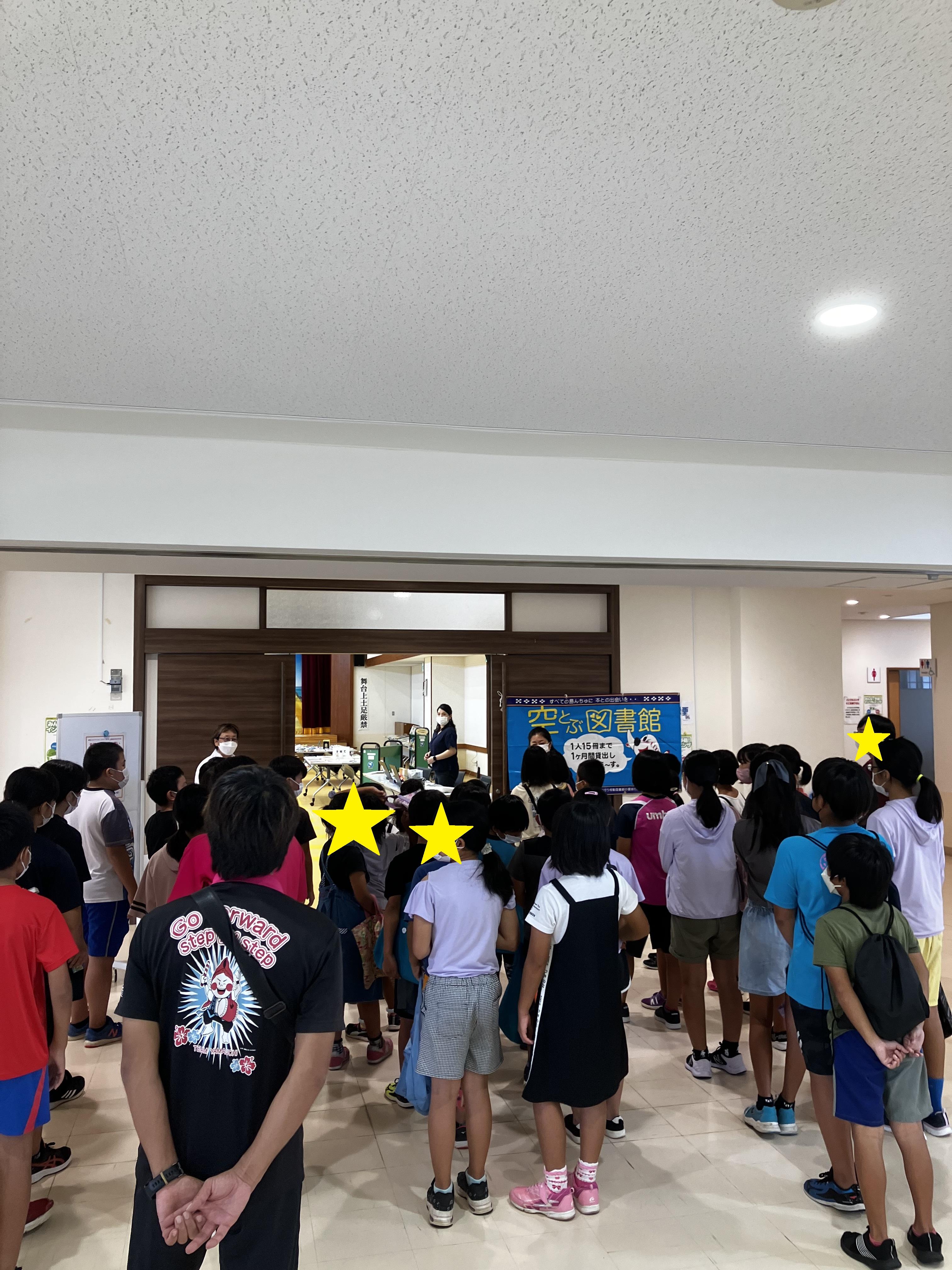 伊平屋村空とぶ図書館の画像3