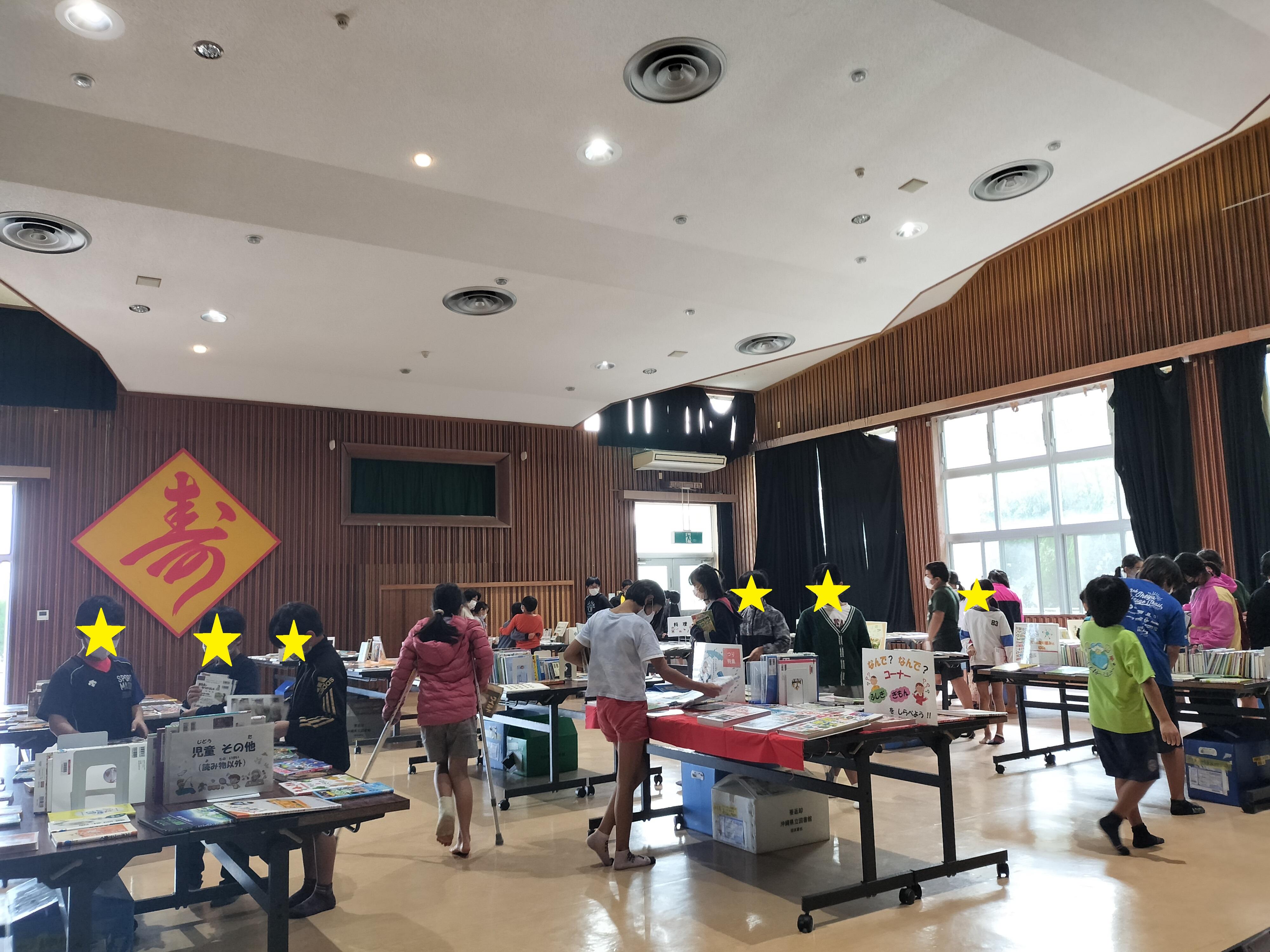 伊平屋村空とぶ図書館の画像6
