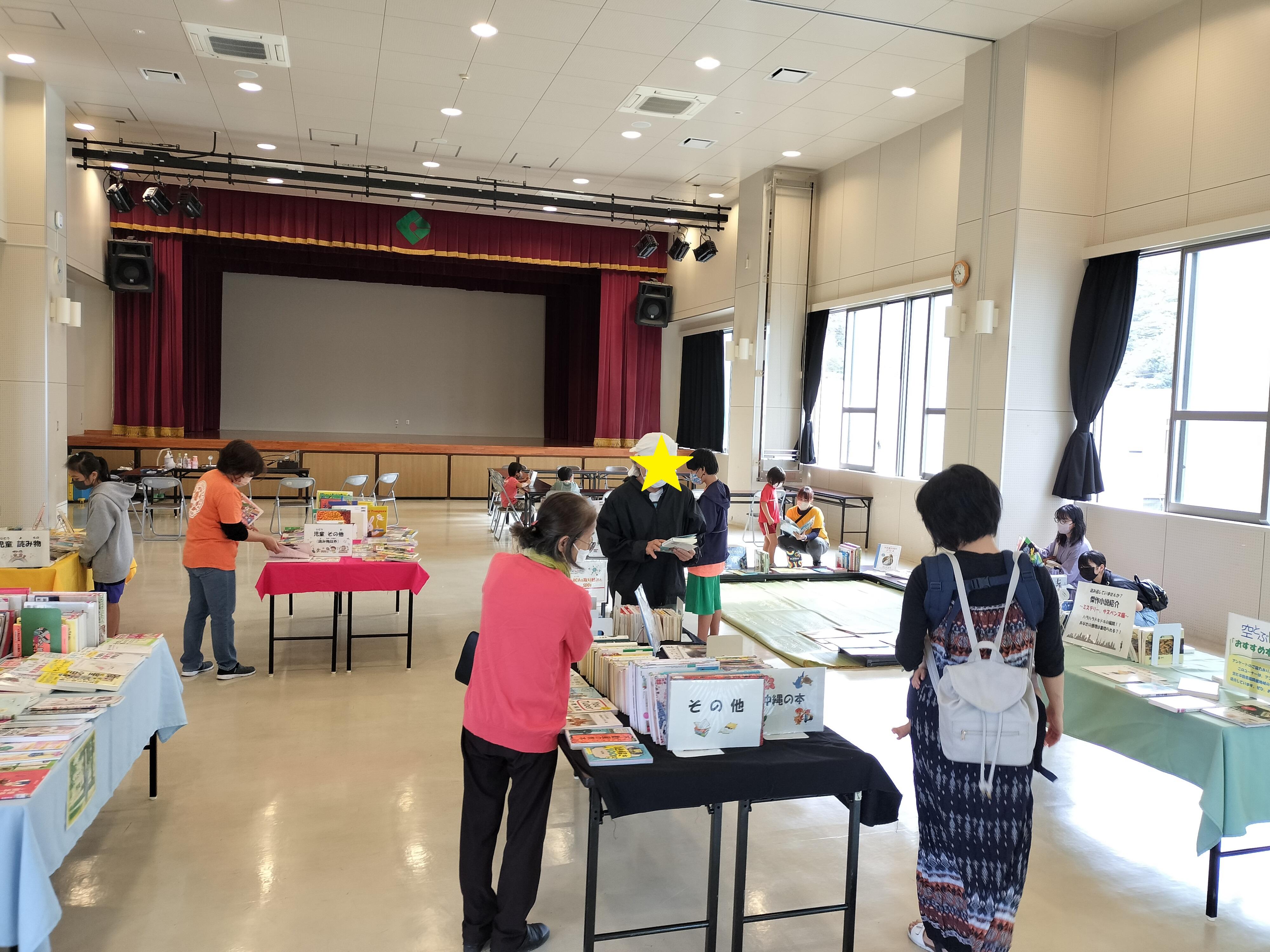 国頭村空とぶ図書館の画像5