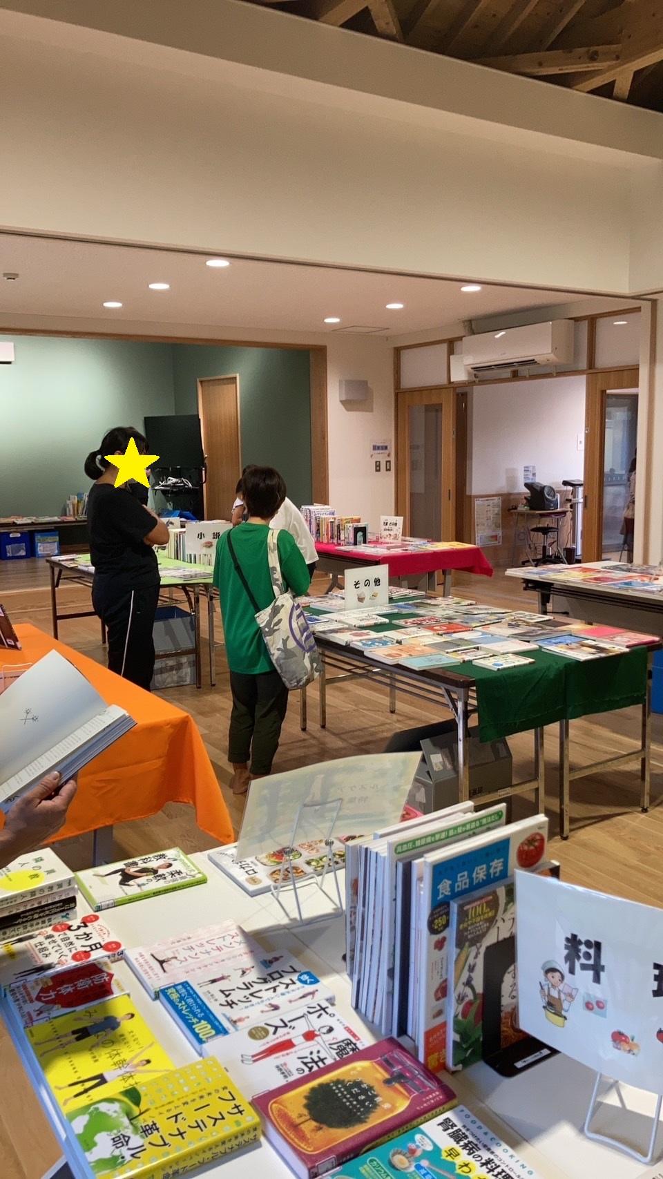 竹富町竹富島空とぶ図書館の画像3