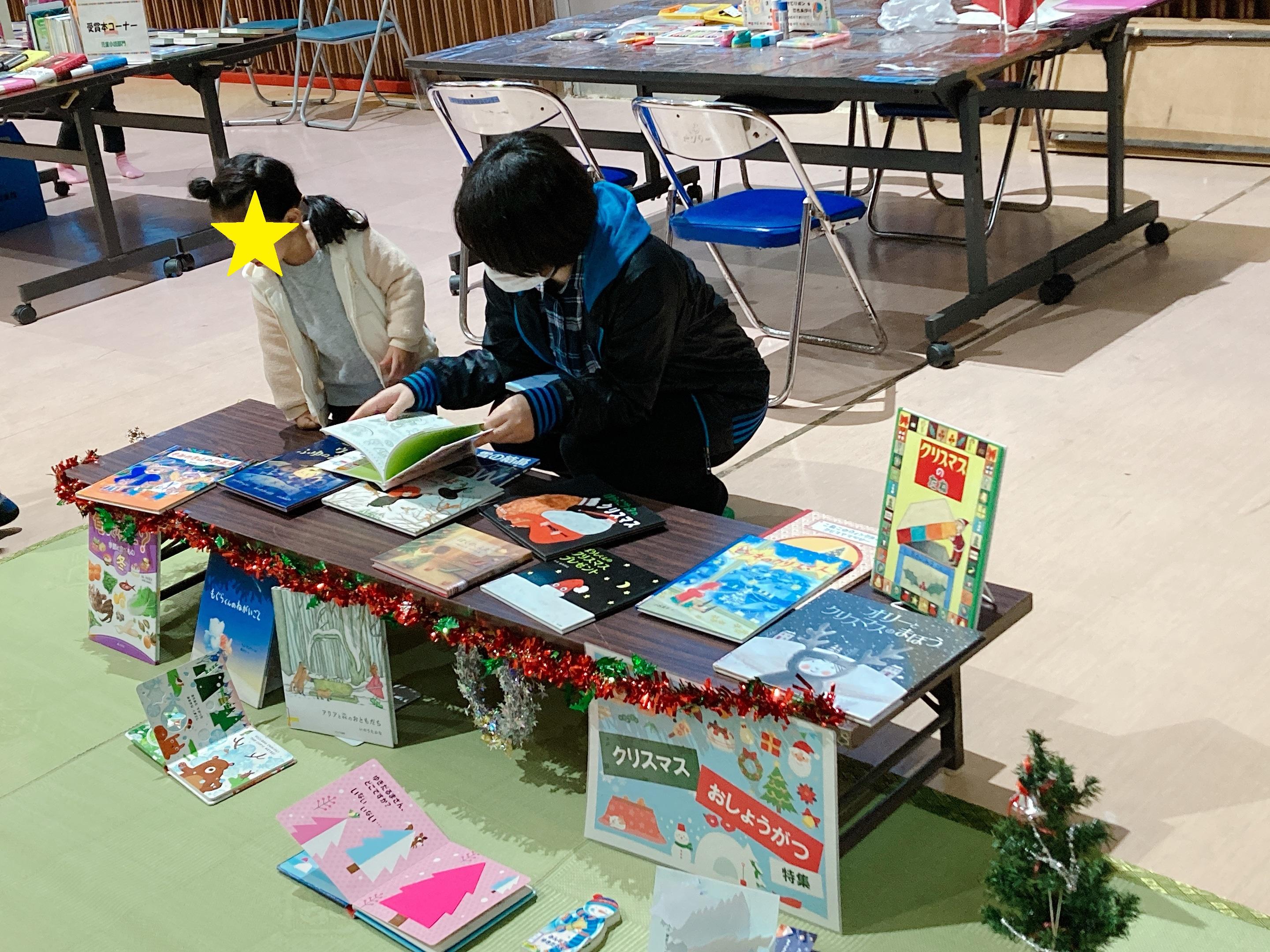伊平屋村空とぶ図書館の画像3