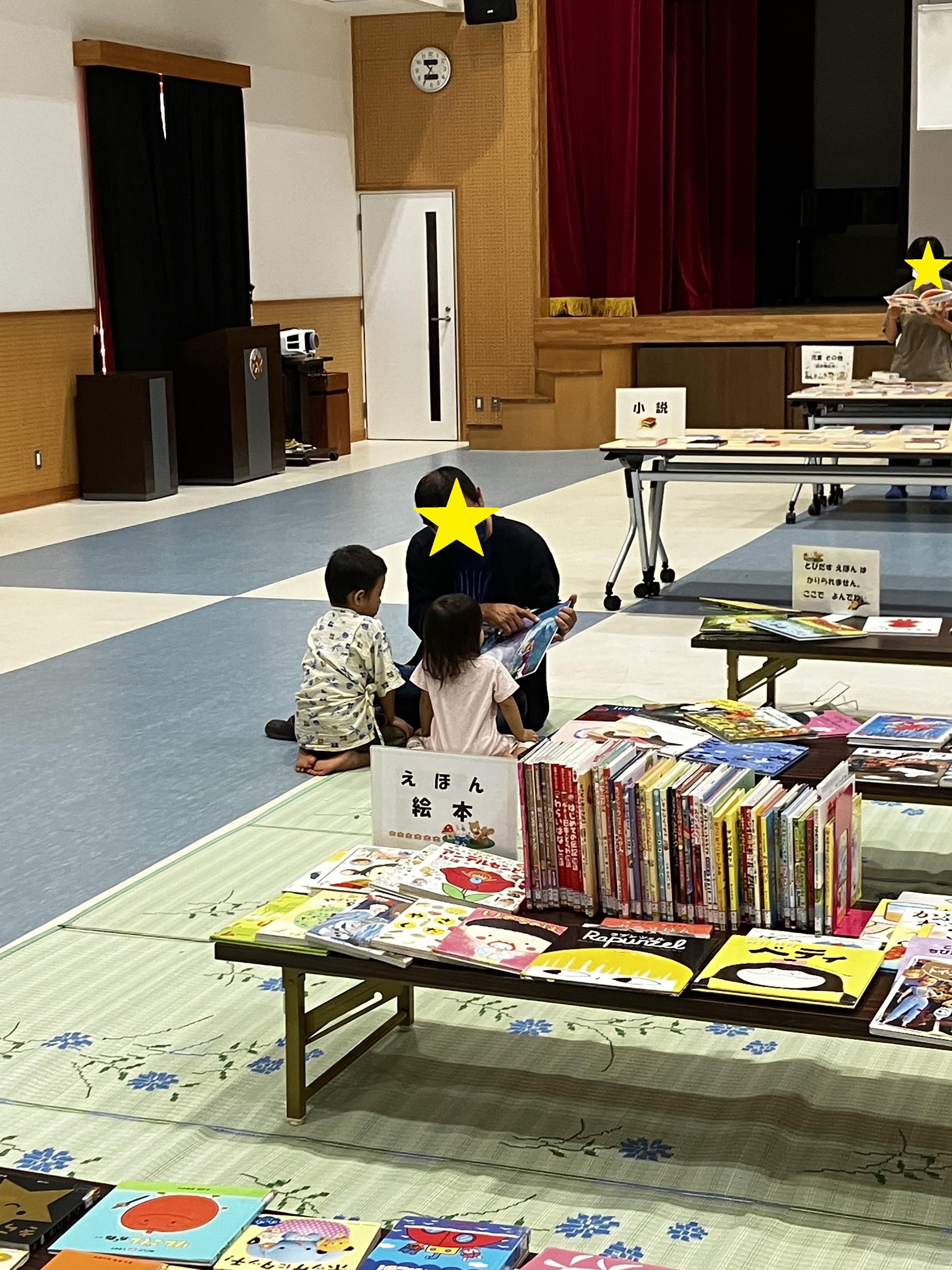 南大東村空とぶ図書館の画像5