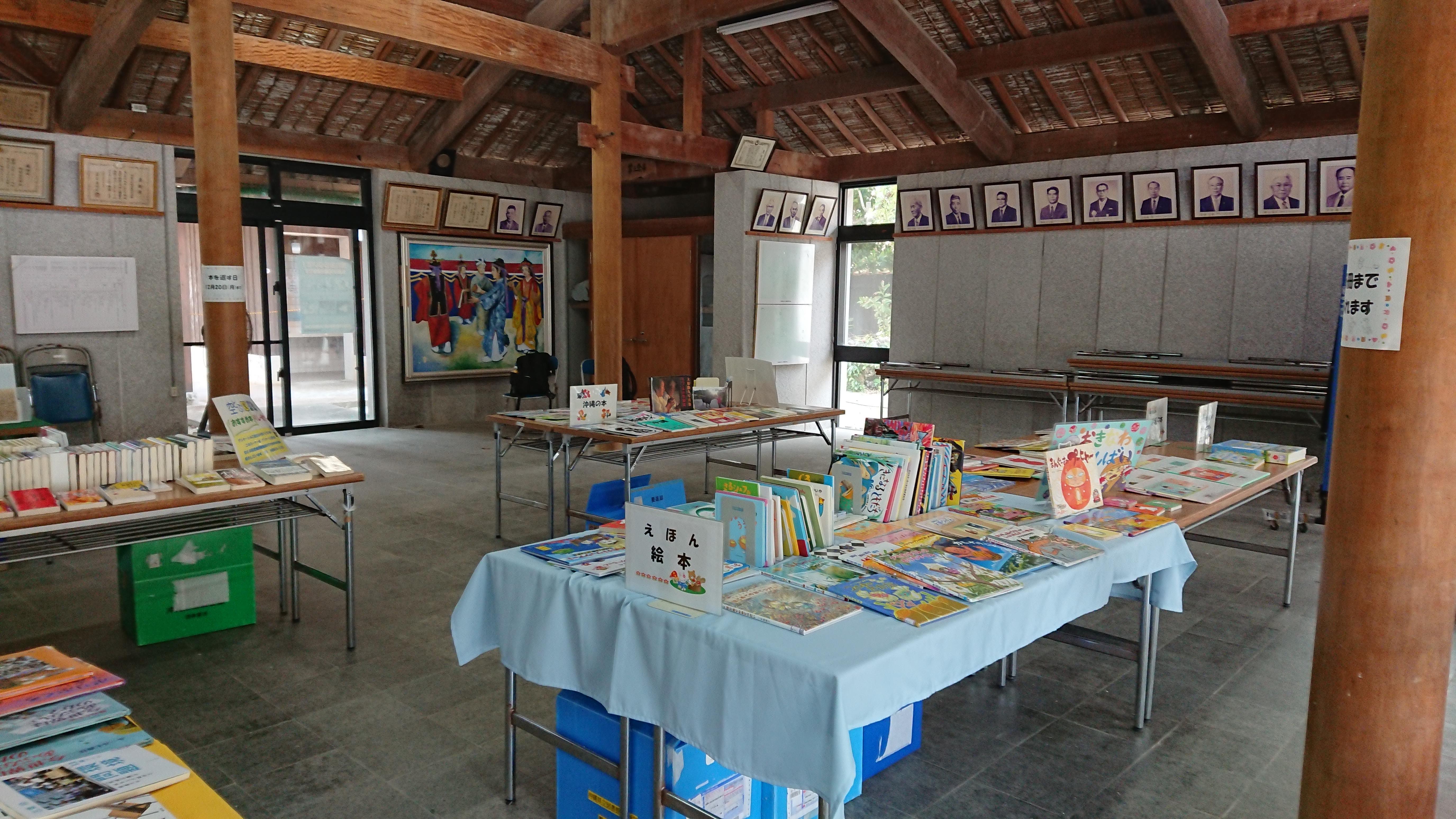 竹富町竹富島空とぶ図書館の画像3