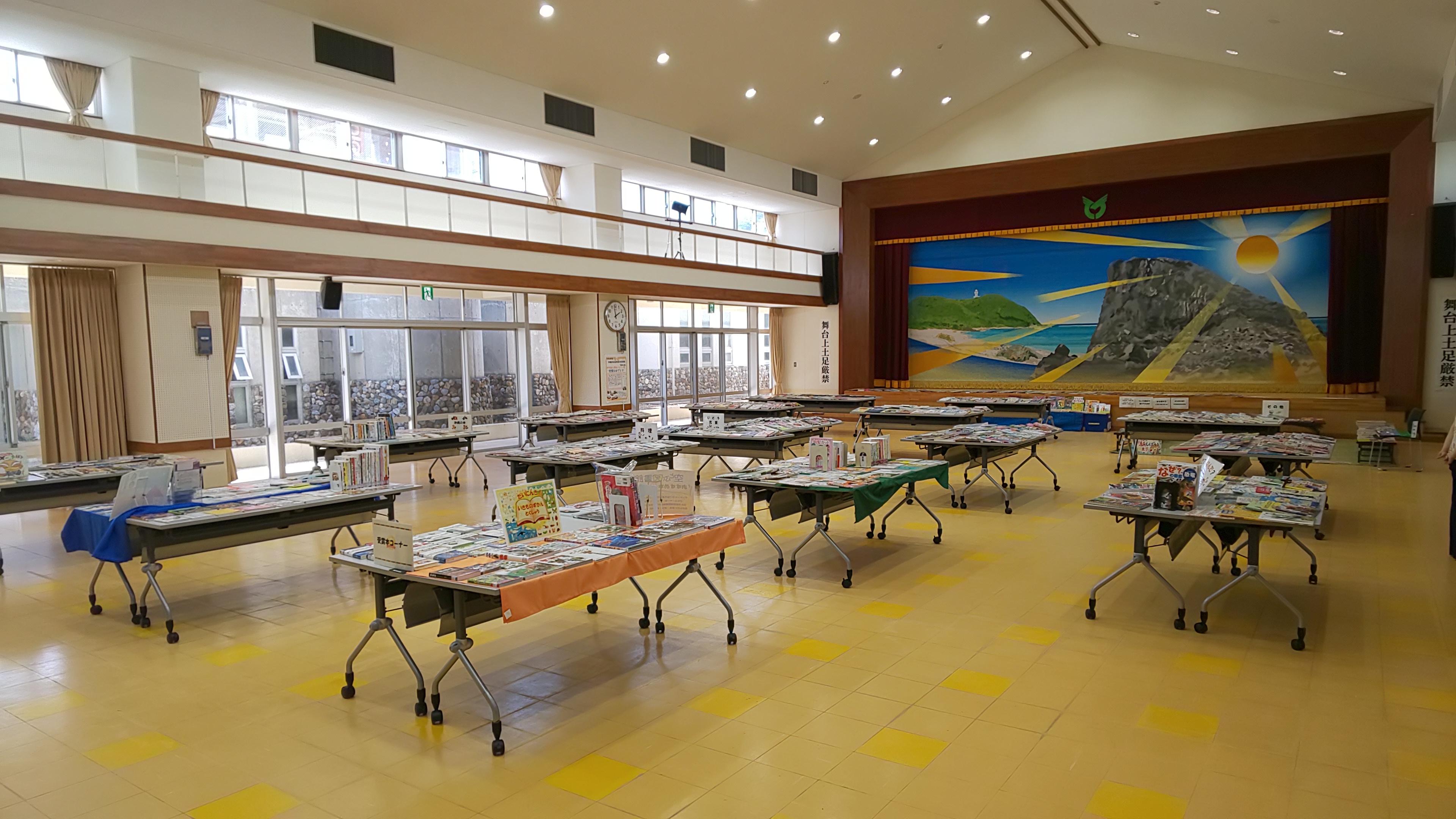伊平屋村の産業連携支援センターの空とぶ図書館の画像1