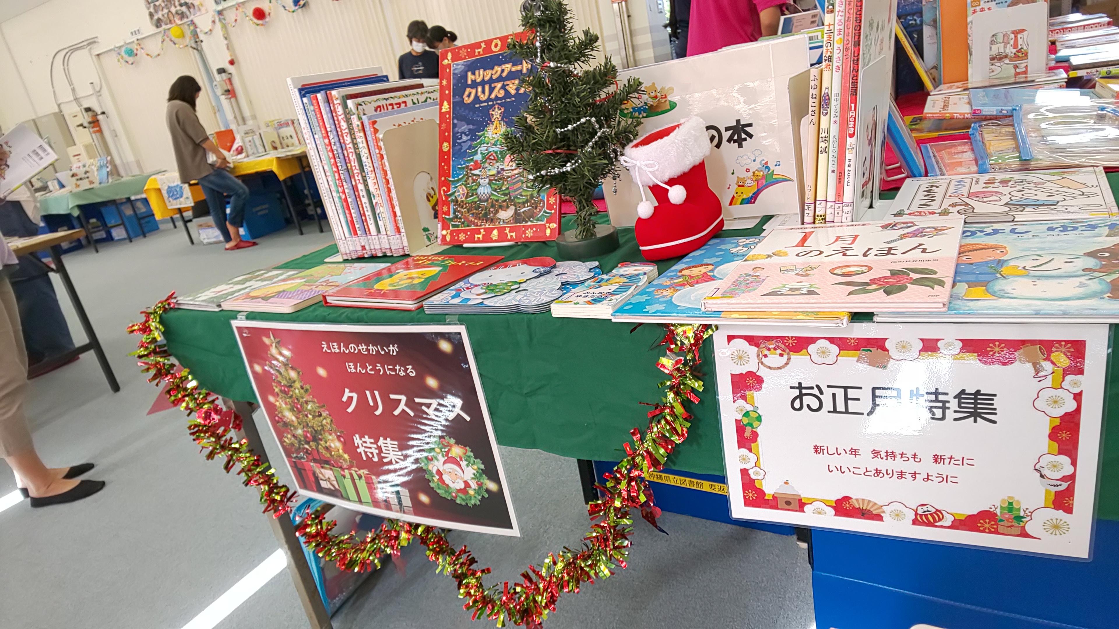 与那国町空とぶ図書館の画像1