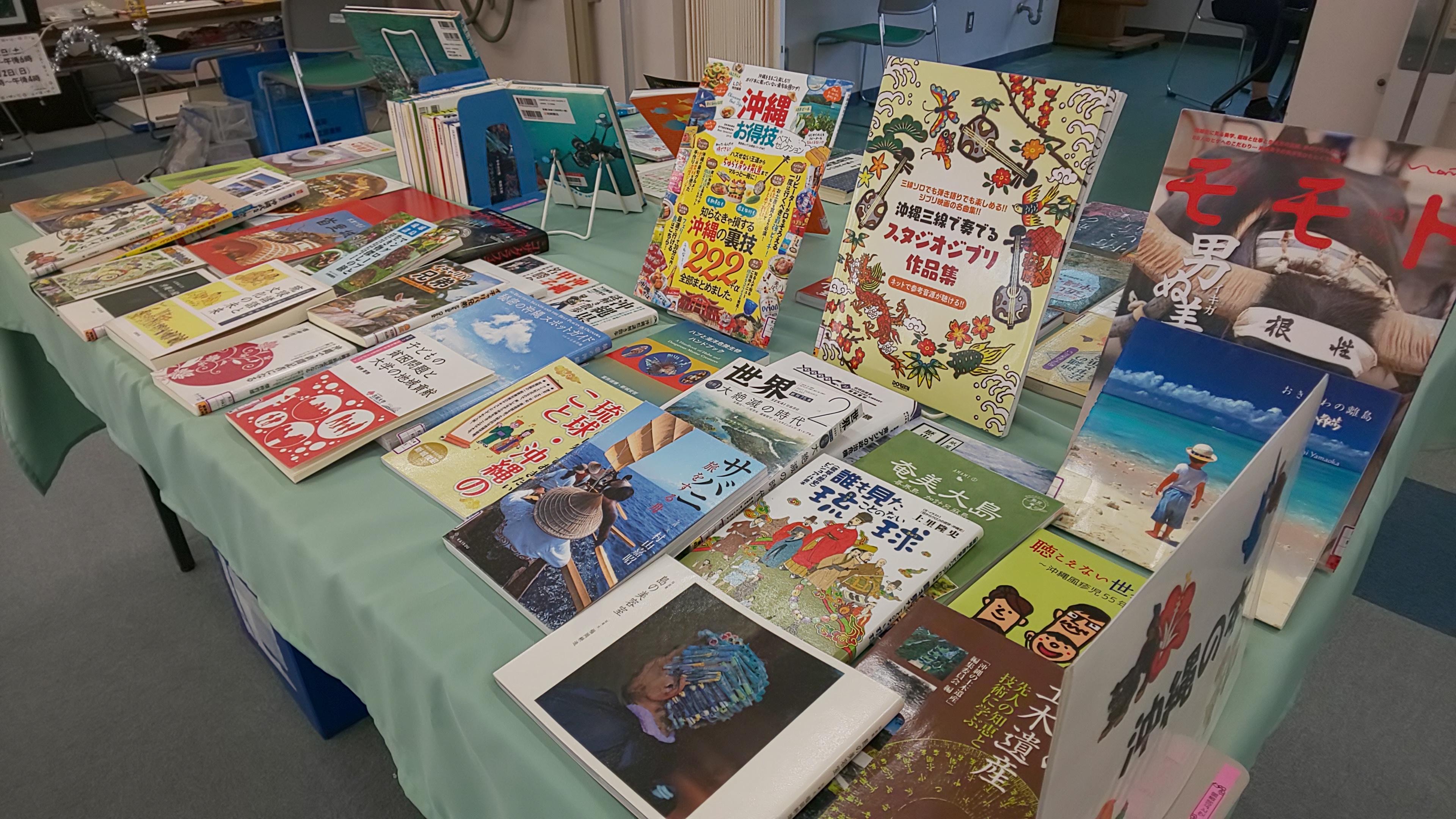 与那国町空とぶ図書館の画像4