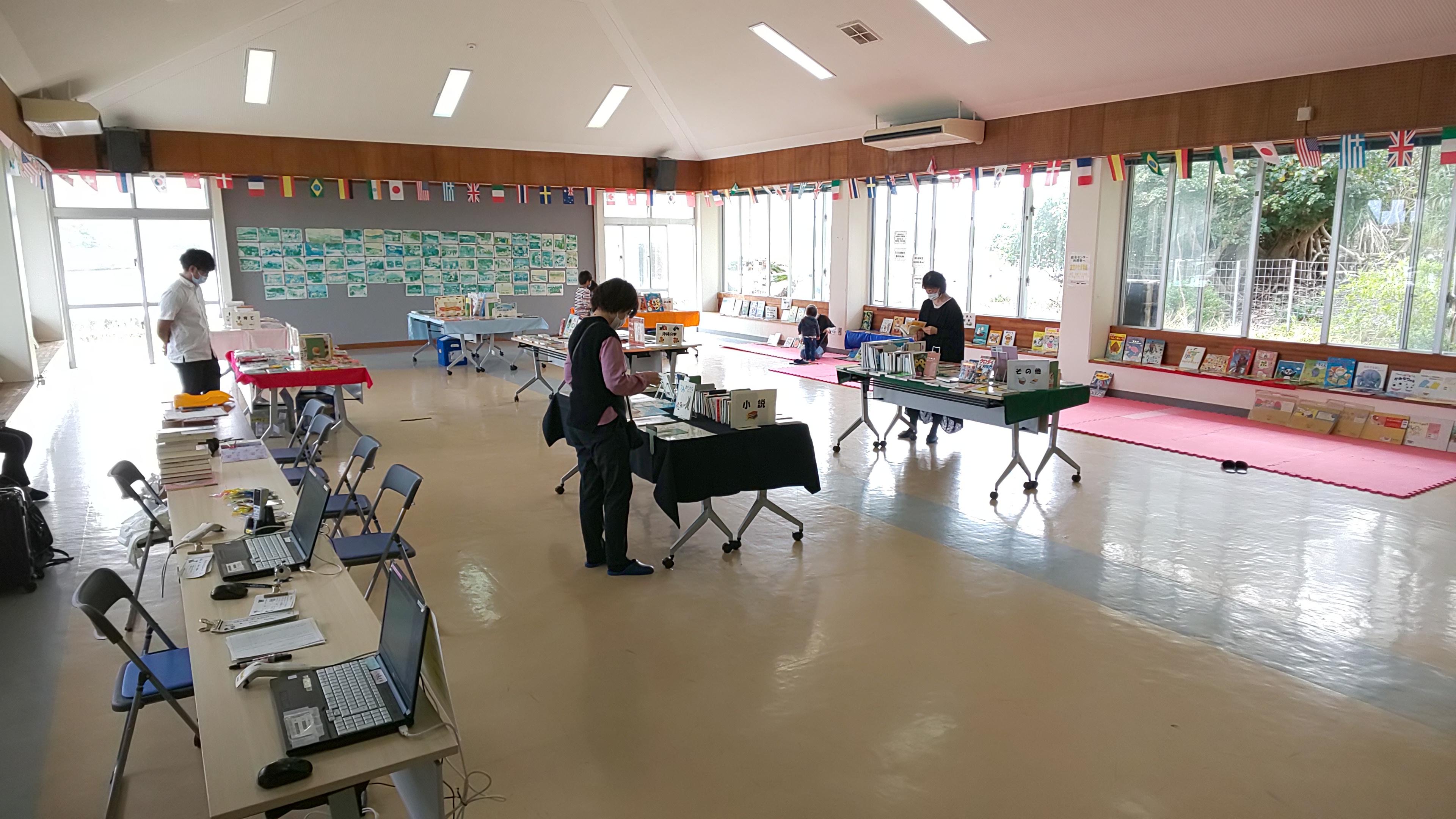 座間味村阿嘉島空とぶ図書館の画像2