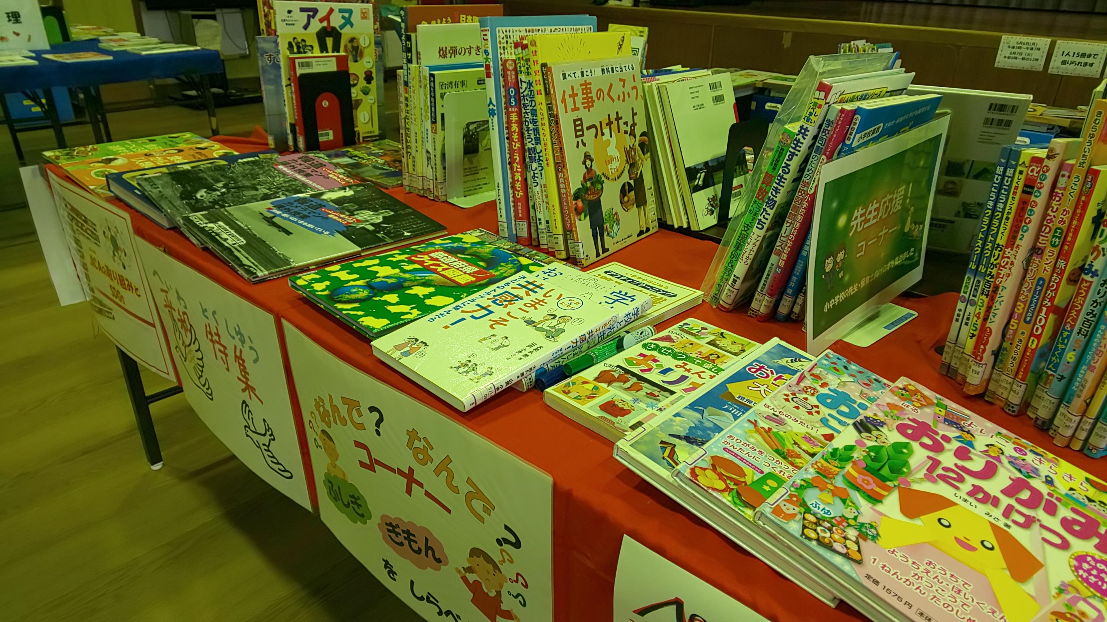 竹富町黒島空とぶ図書館の画像1