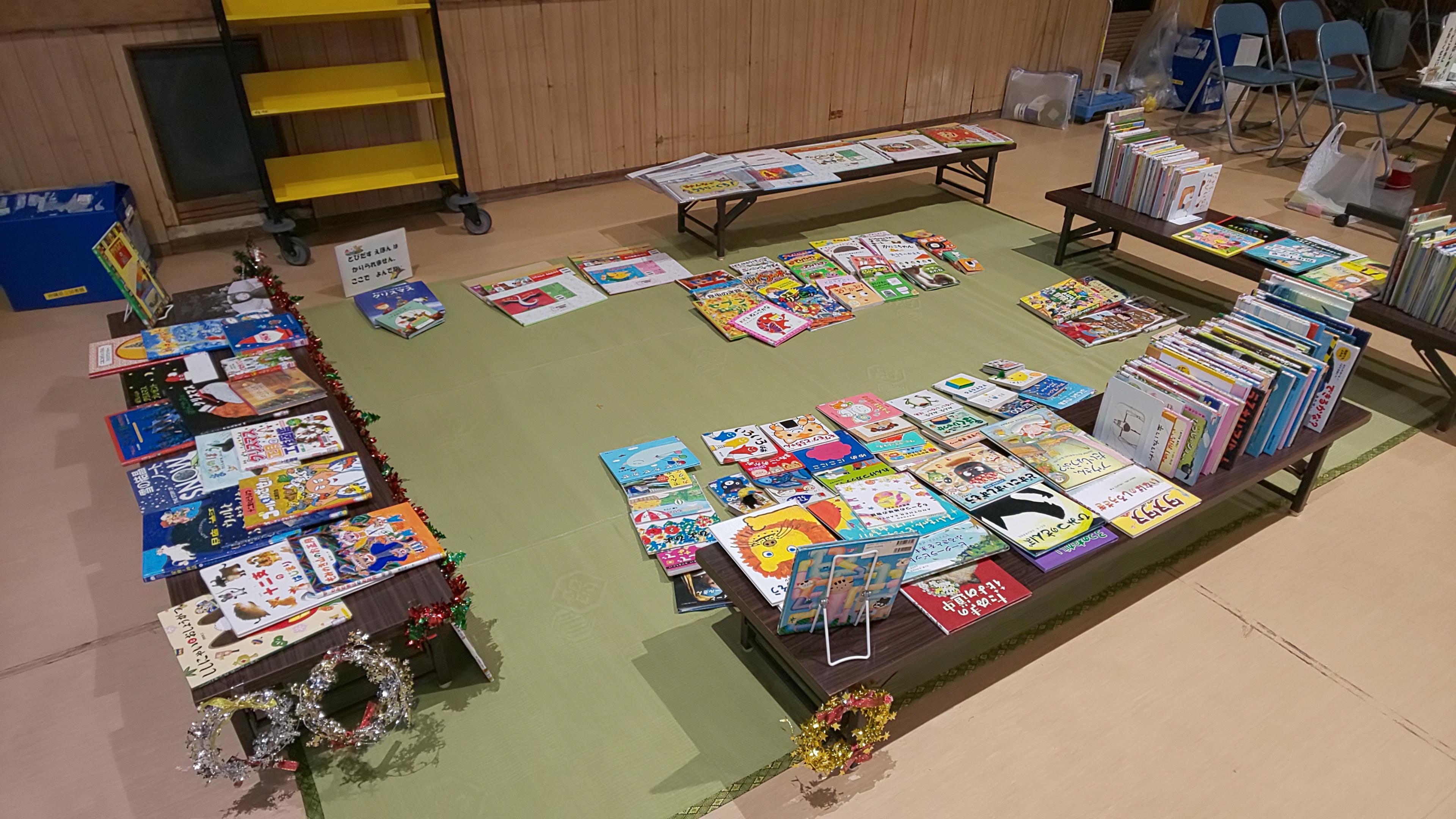 伊平屋村空とぶ図書館の画像1