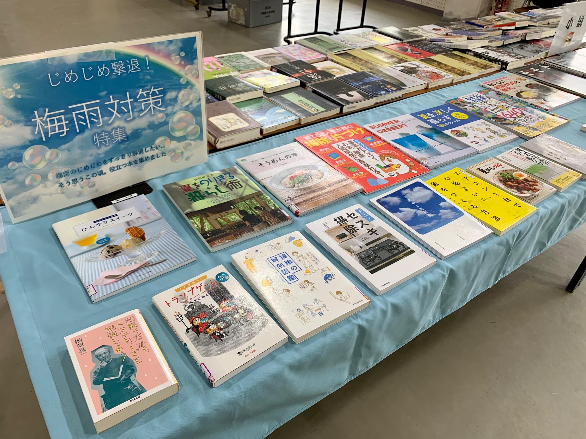 竹富町西表島東部空とぶ図書館の画像2