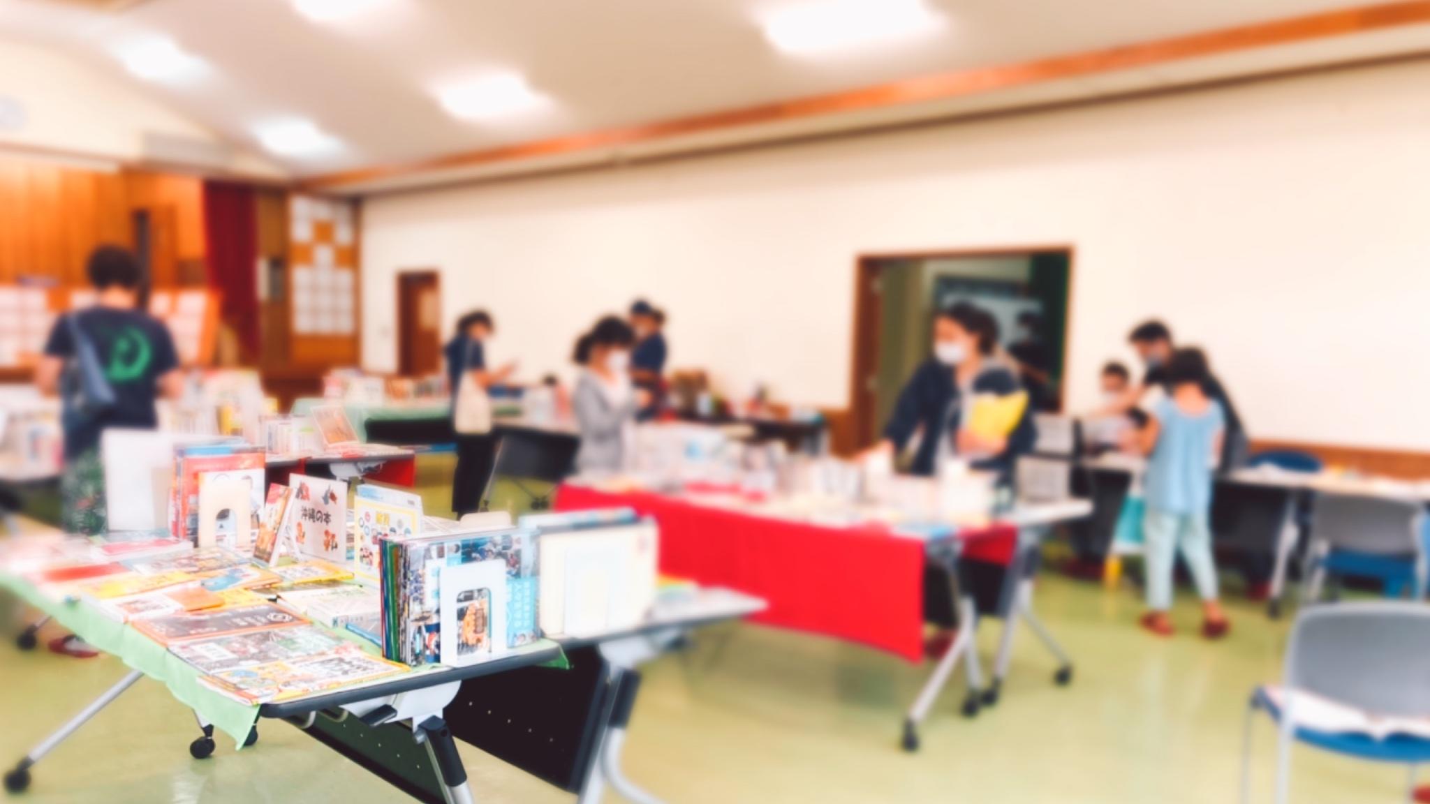 与那国町空とぶ図書館の画像4
