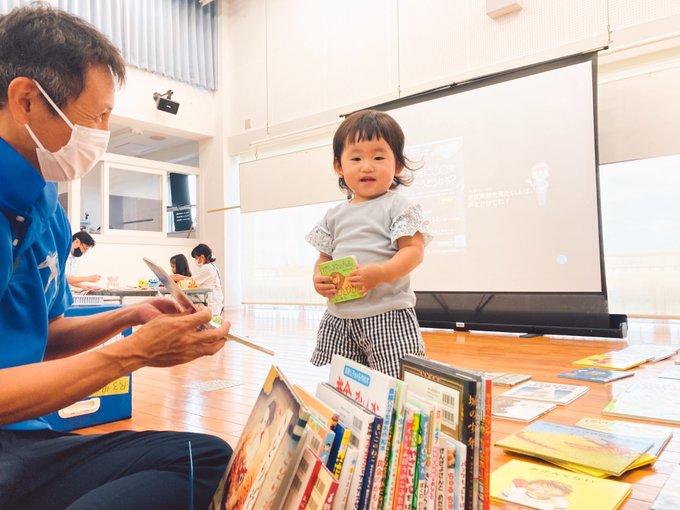 与那国町空とぶ図書館の画像5