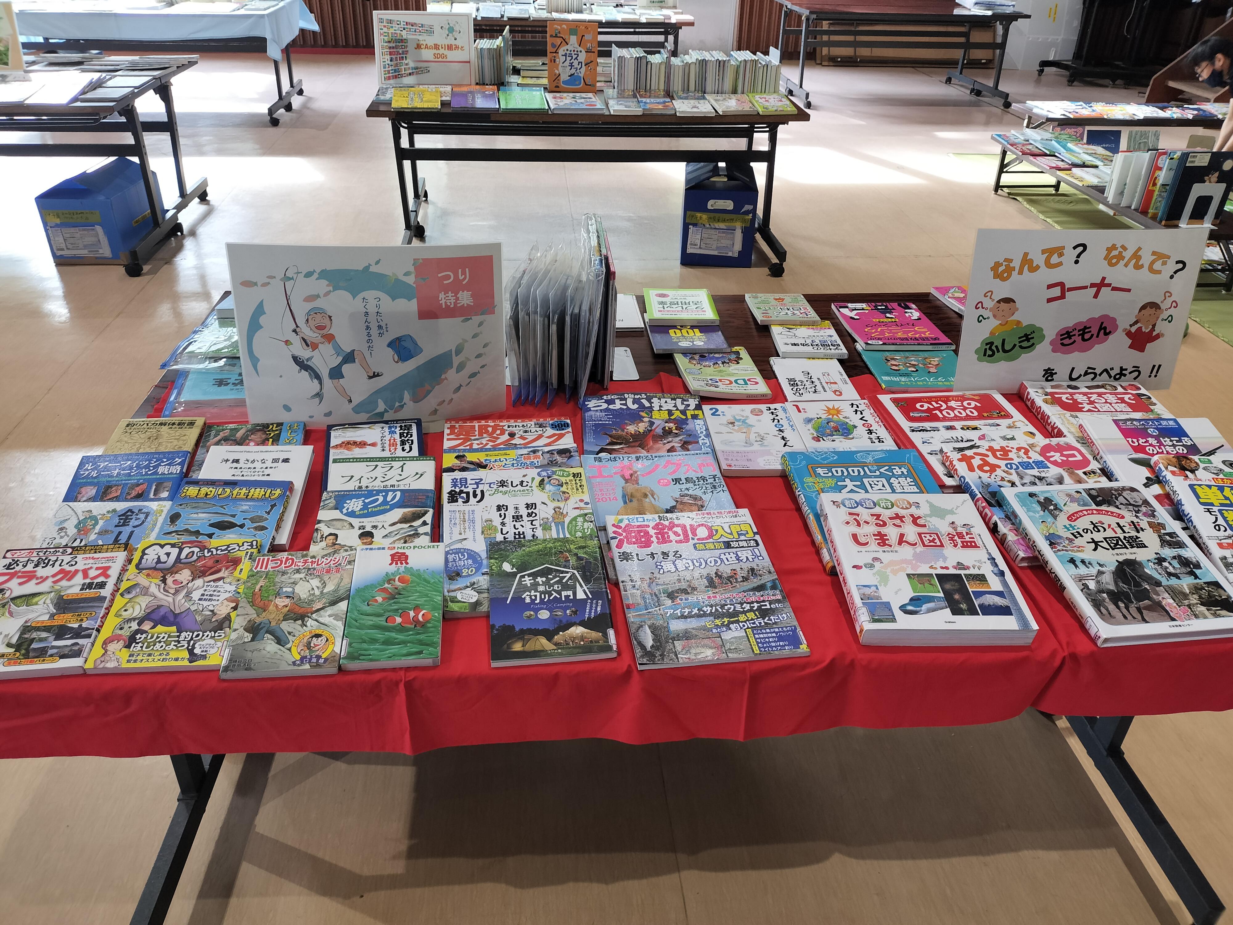伊平屋村空とぶ図書館の画像5