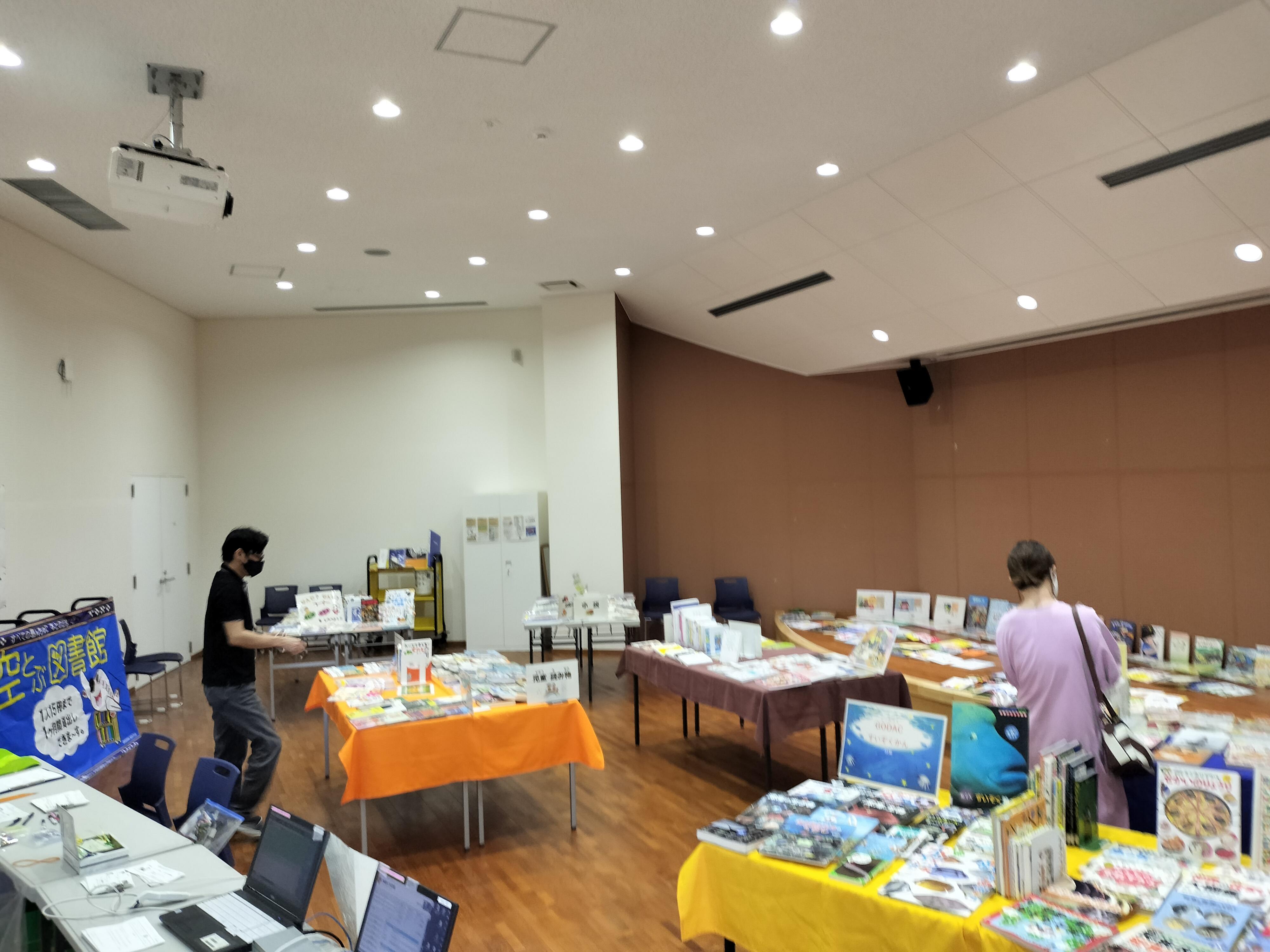 東村空とぶ図書館の画像2