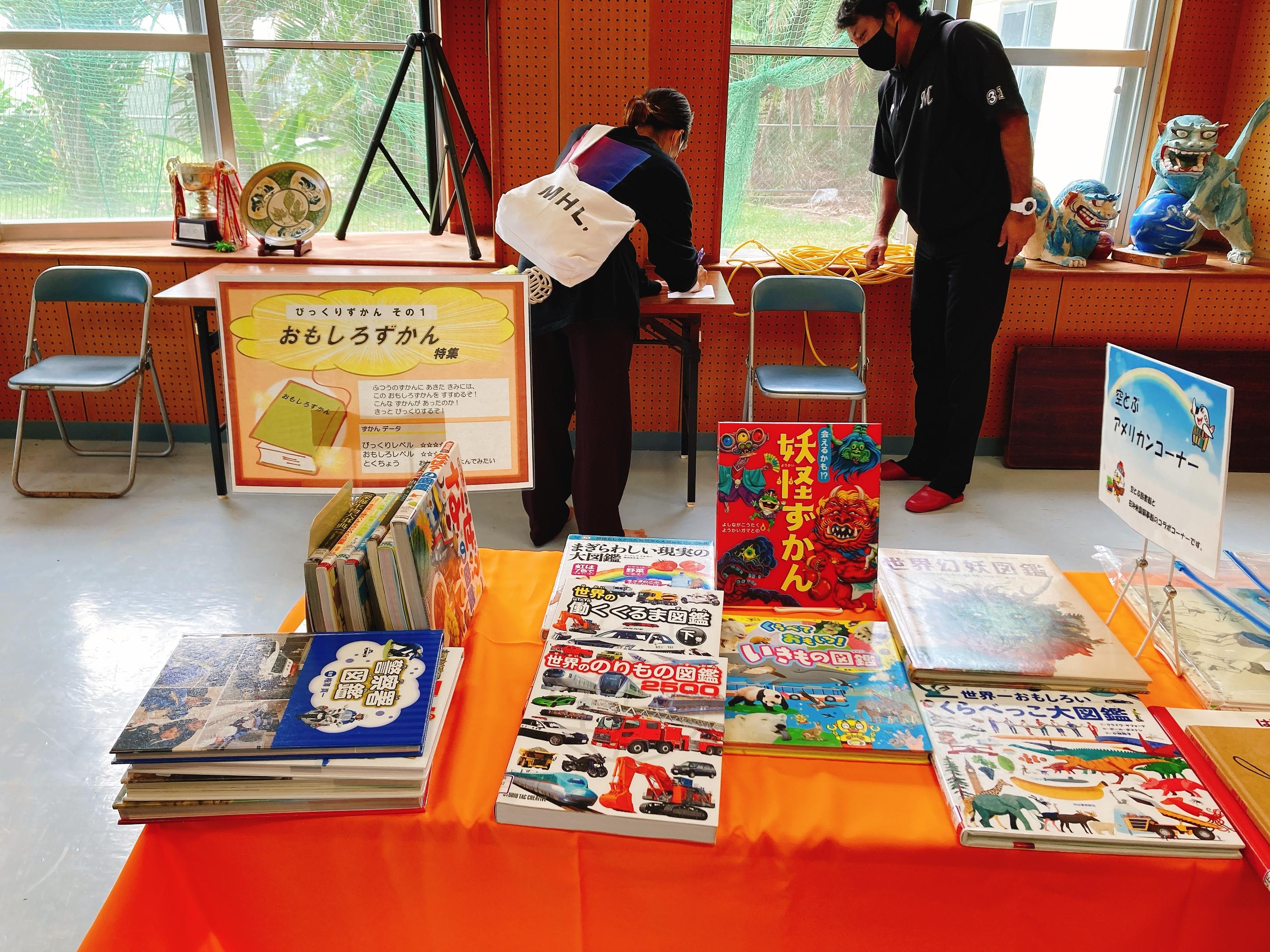 竹富町西表島白浜空とぶ図書館の画像3