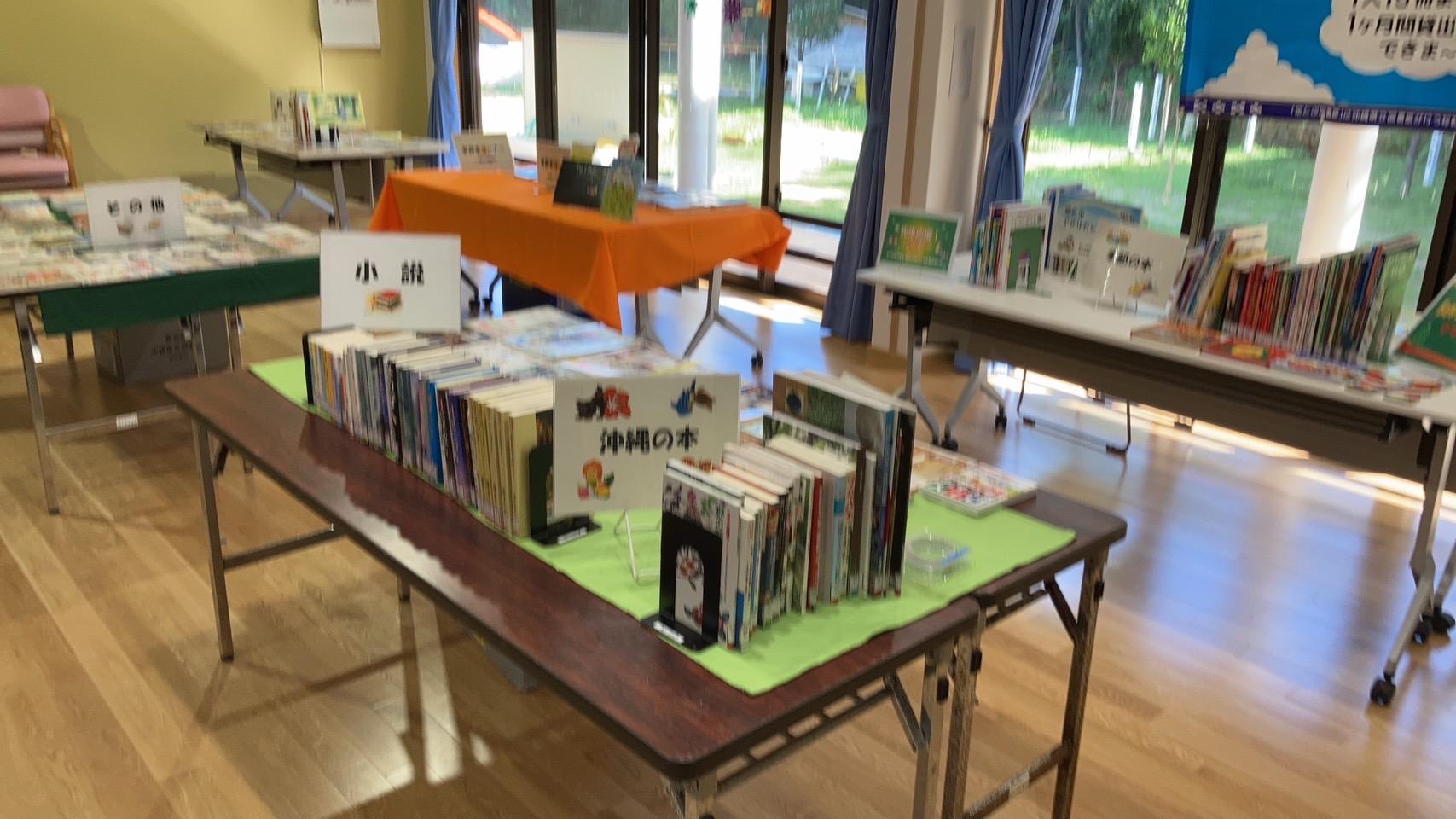 竹富町竹富島空とぶ図書館の画像1