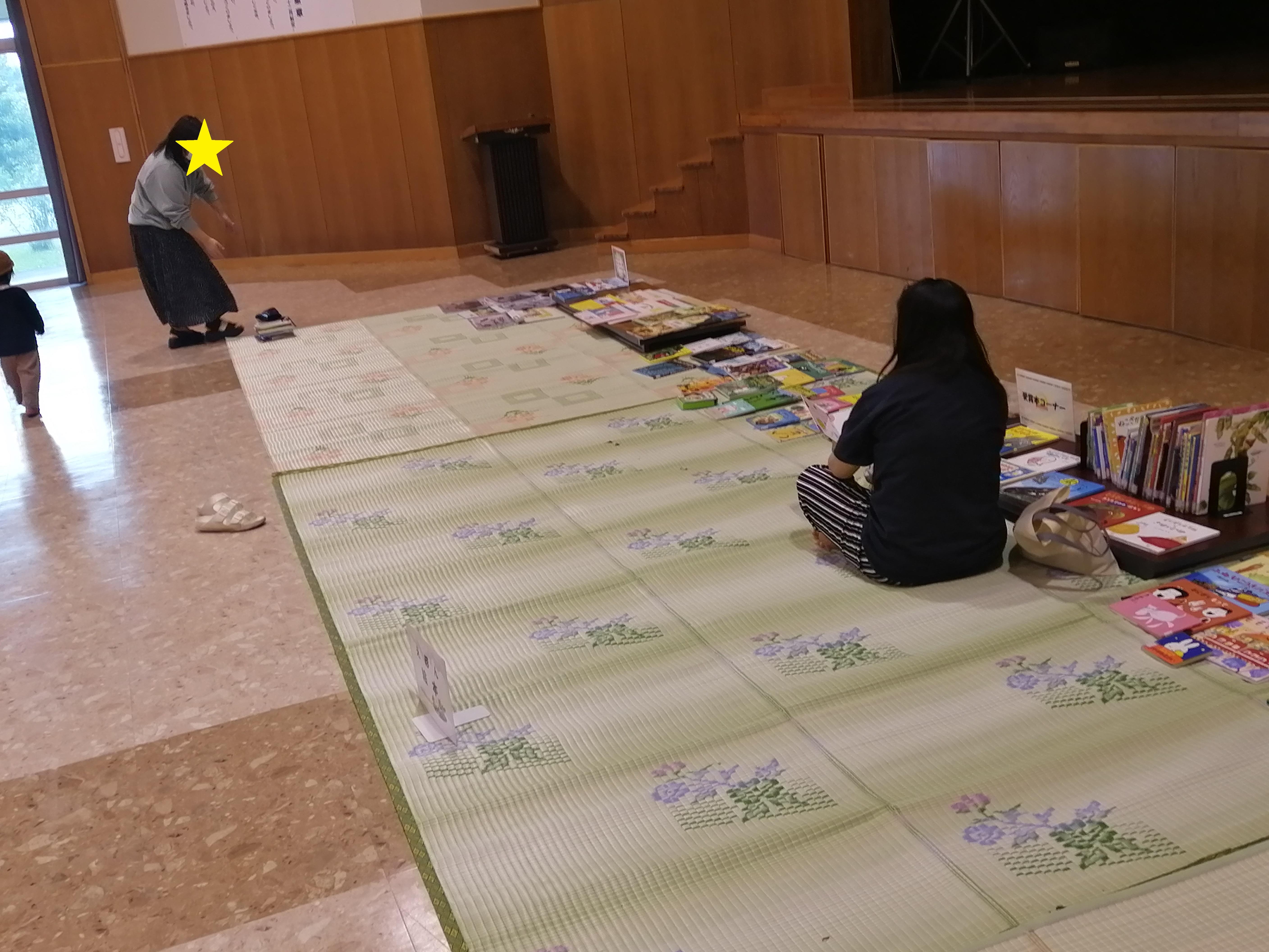 伊是名村空とぶ図書館2