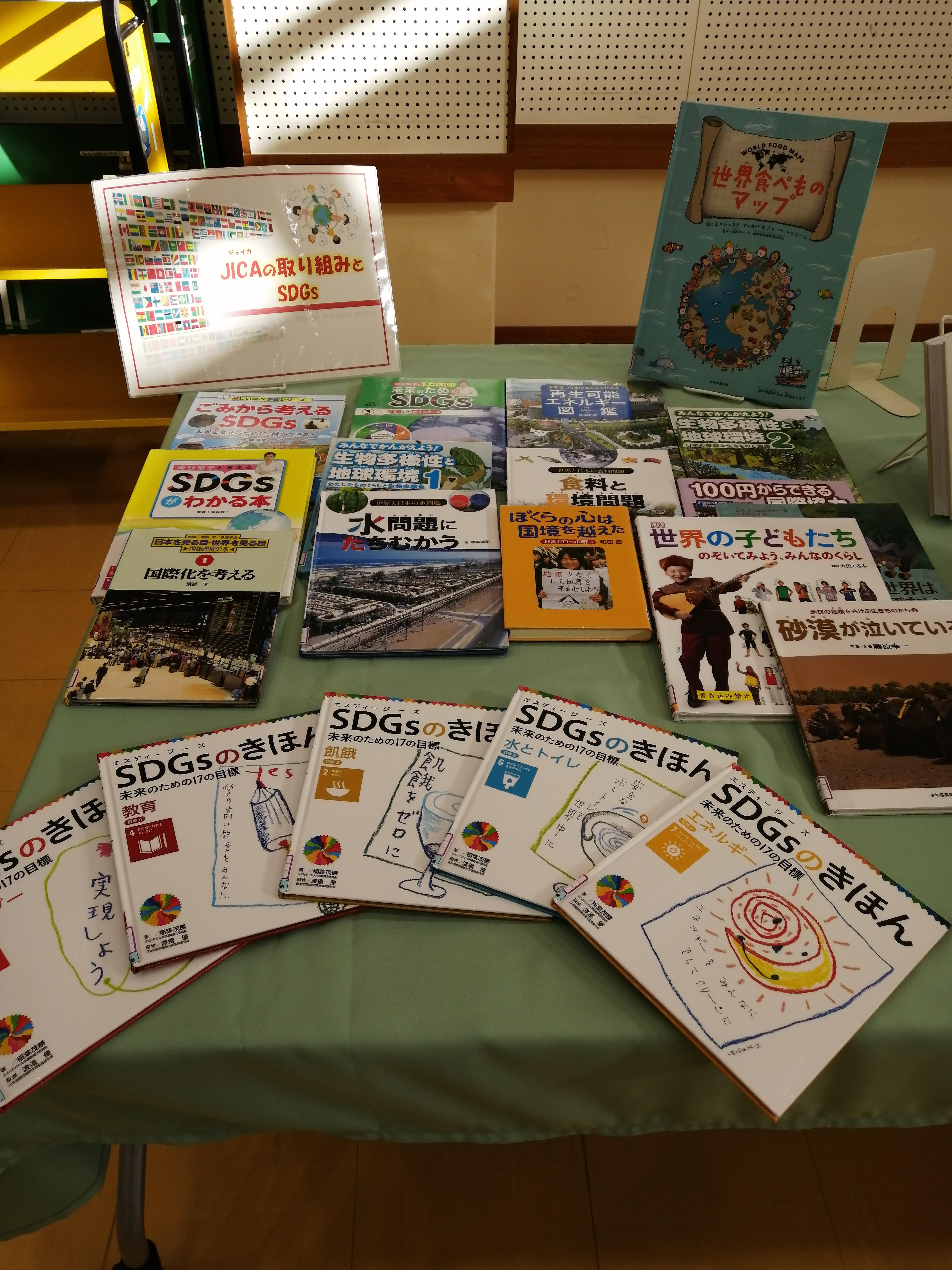 伊平屋村の産業連携支援センターの空とぶ図書館の画像5