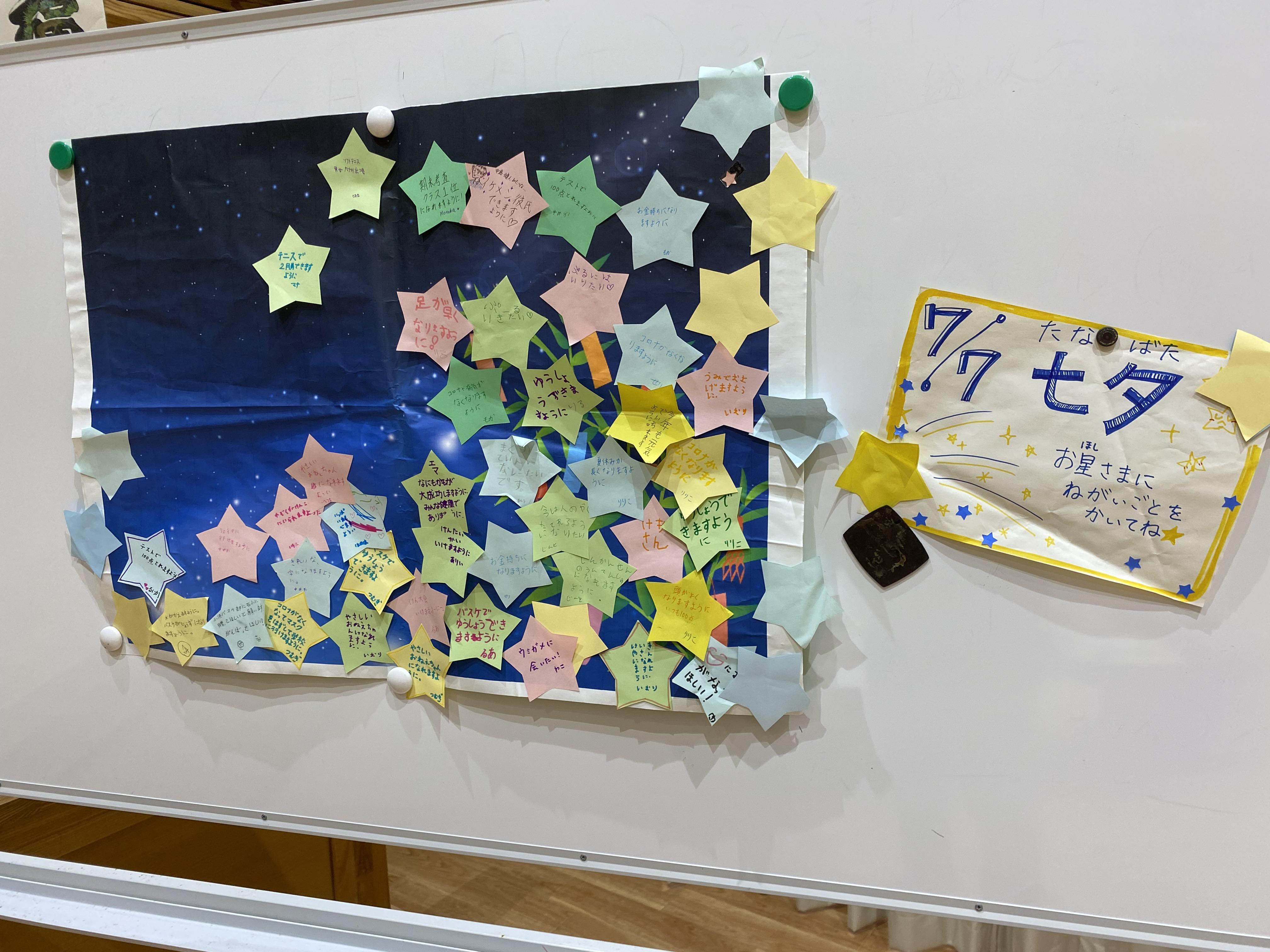 竹富町小浜島空とぶ図書館の画像1